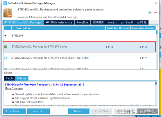 STM32开发环境搭建与工程创建全攻略:嵌入式学习必备指南