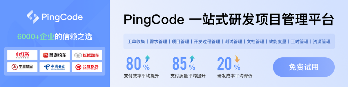 二次软件研发的定义、流程与应用场景全面解析