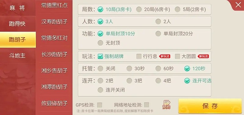 揭秘年均净利润10亿的棋牌公司沉寂背后的原因与真相