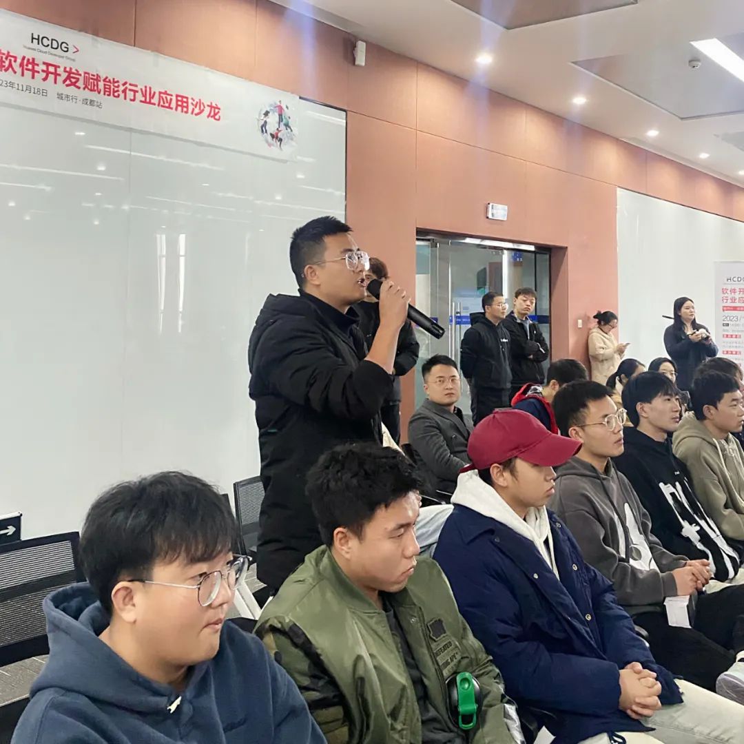 华为云计算携手四川狼码教育成功举办软件开发赋能行业应用沙龙
