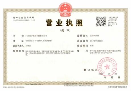 广西电力职业技术学院:以需求为导向,精益培养数字化双创人才
