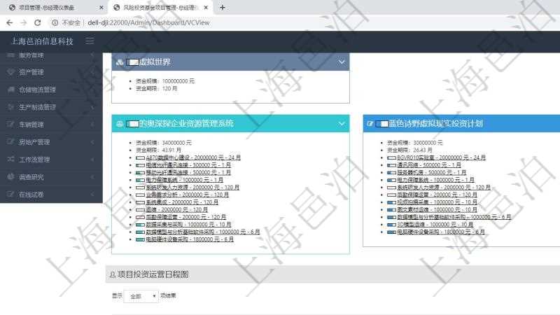 专业定制开发信息管理软件与大型成熟管理云服务专家
