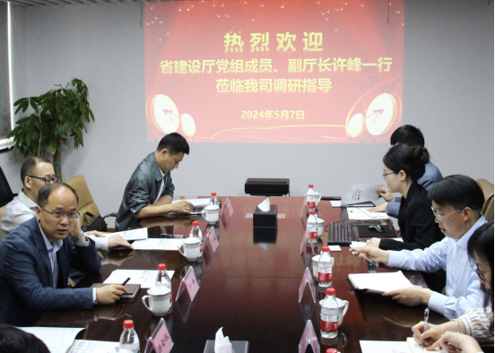 省建设厅副厅长许峰调研浙江新诚信&浙江量驰科技，指导企业发展