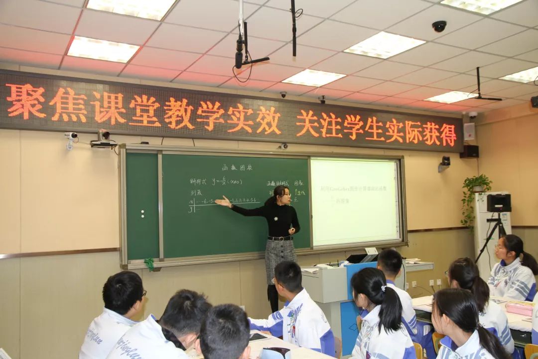 GeoGebra软件如何助力数学课堂,开启教学新时代的全面解析
