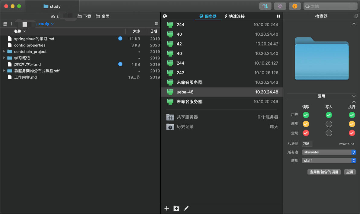 开发者必备mac软件合集|2023最新收藏级推荐 – 哔哩哔哩