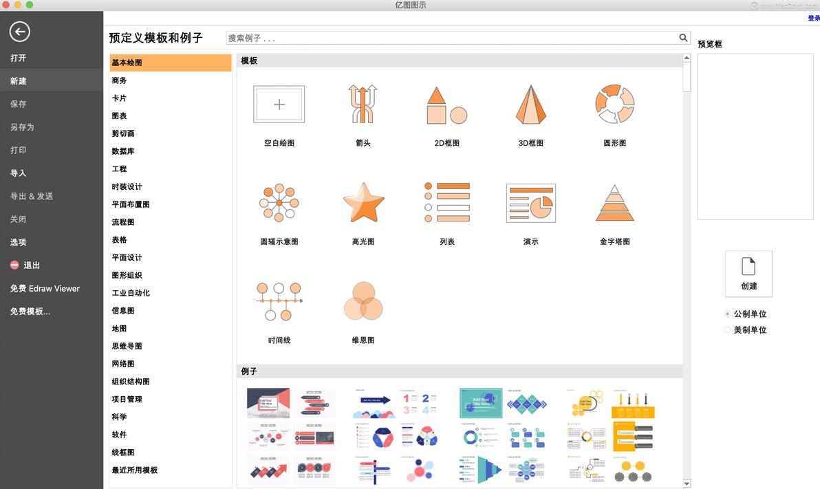 开发者必备mac软件合集|2023最新收藏级推荐 – 哔哩哔哩