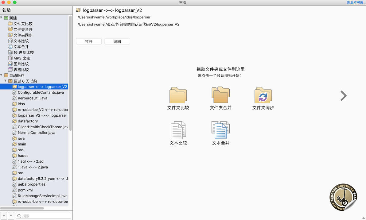 开发者必备mac软件合集|2023最新收藏级推荐 – 哔哩哔哩