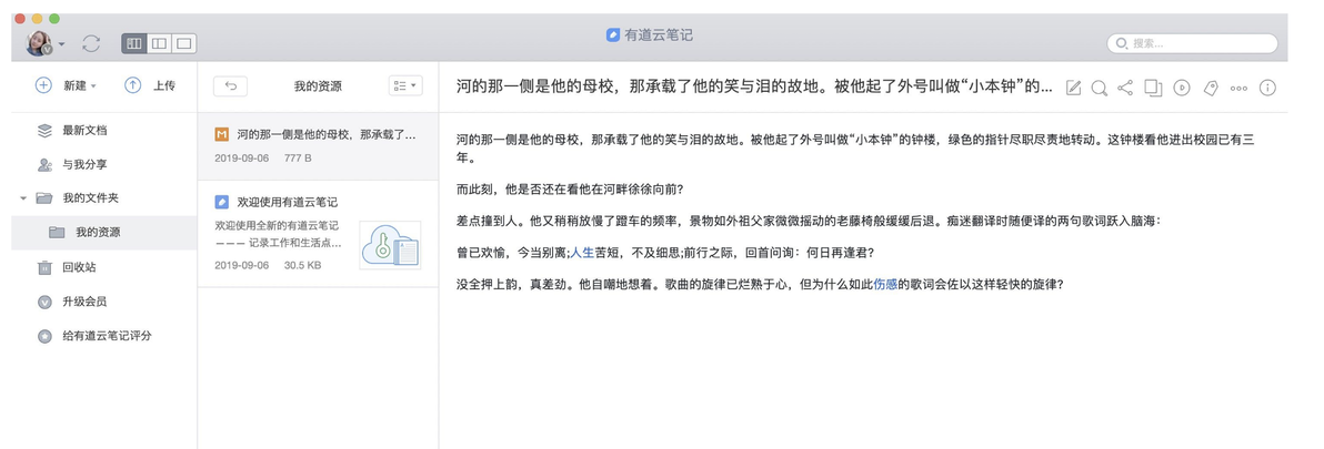 开发者必备mac软件合集|2023最新收藏级推荐 – 哔哩哔哩