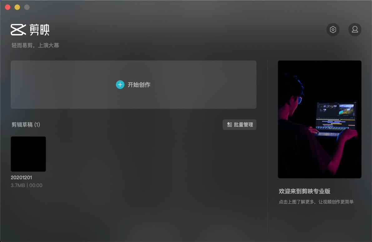 开发者必备mac软件合集|2023最新收藏级推荐 – 哔哩哔哩