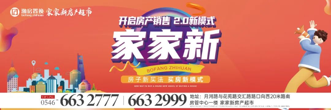 东营男子开发换妻游戏软件引发热议,登上热搜榜