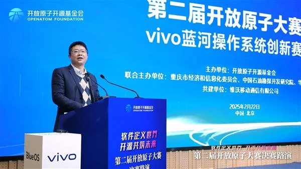 第二届 vivo 蓝河操作系统创新赛圆满落幕,打造最具影响力的 Rust 赛事