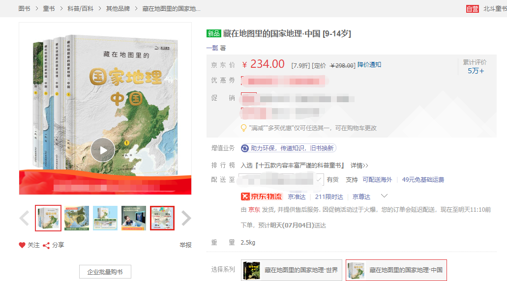 揭秘地理误区:为什么我们一直以来看到的地图都是错误的?
