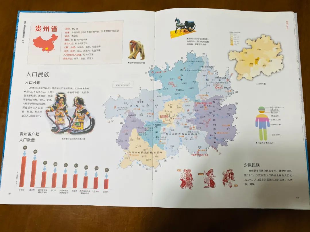 揭秘地理误区:为什么我们一直以来看到的地图都是错误的?