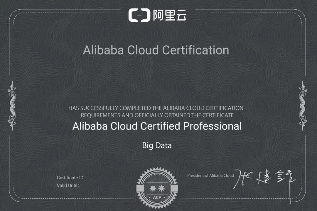 南京信息工程大学大数据开发与云原生架构高薪就业班招生简章