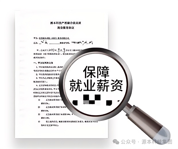 南京信息工程大学大数据开发与云原生架构高薪就业班招生简章