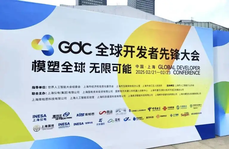 好课优选深度解析全球开发者大会亮点与趋势