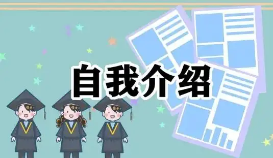掌握软件测试面试技巧:关键问题回答策略与实用收藏指南