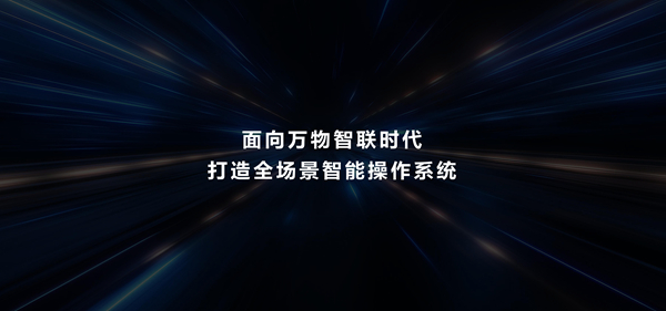 原生鸿蒙系统迈向成熟,华为手机推出专为原生鸿蒙设计的机型