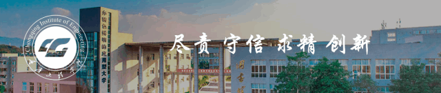 我校Java软件开发技术教研室荣获重庆市工人先锋号荣誉称号