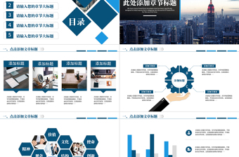 免费下载软件开发公司融资PPT模板,助力企业高效融资