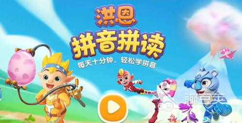 2022年免费幼儿园学习软件推荐:最佳选择与使用指南