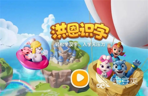 2022年免费幼儿园学习软件推荐:最佳选择与使用指南