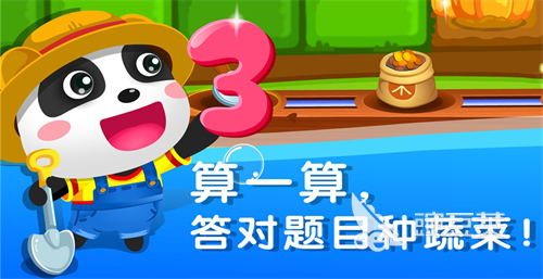 2022年免费幼儿园学习软件推荐:最佳选择与使用指南