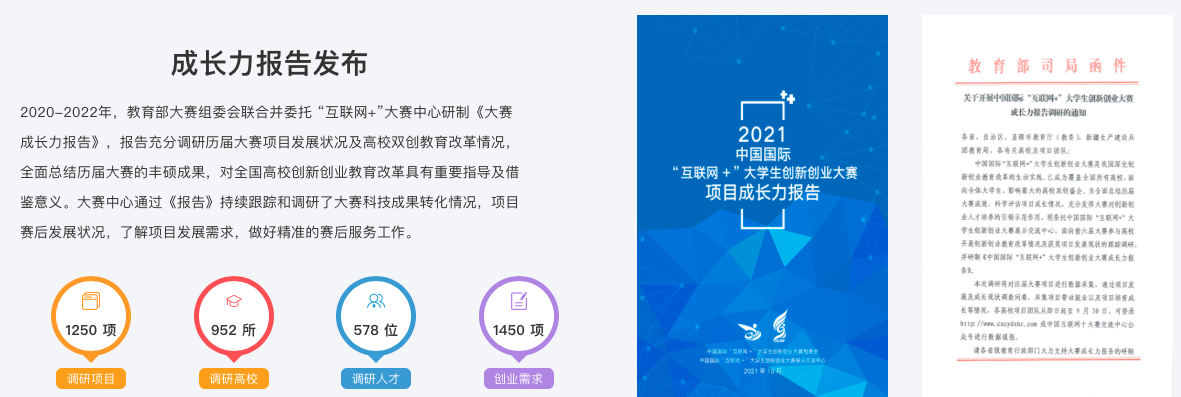 郑州鲲鹏软件小镇运营方中关村智酷:重点招引高科技企业入驻