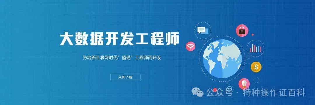 2025年高级软件工程师证书(工信部教考中心)最新报考指南及考试流程详解