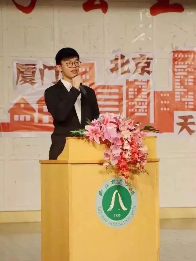浙师教授谈软件工程(中外合作办学):代码改变世界,软件成就人生