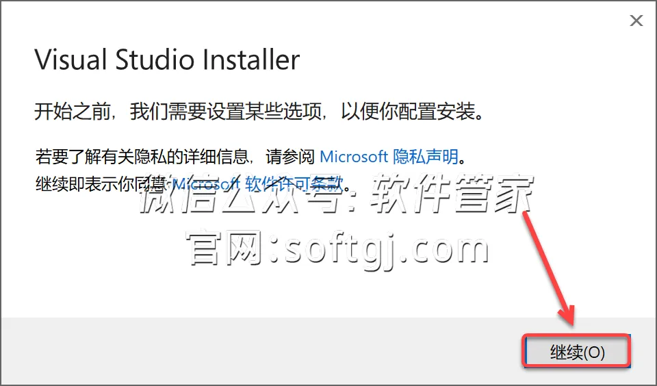 Visual Studio 2022v17.10中文破解版下载及详细安装教程