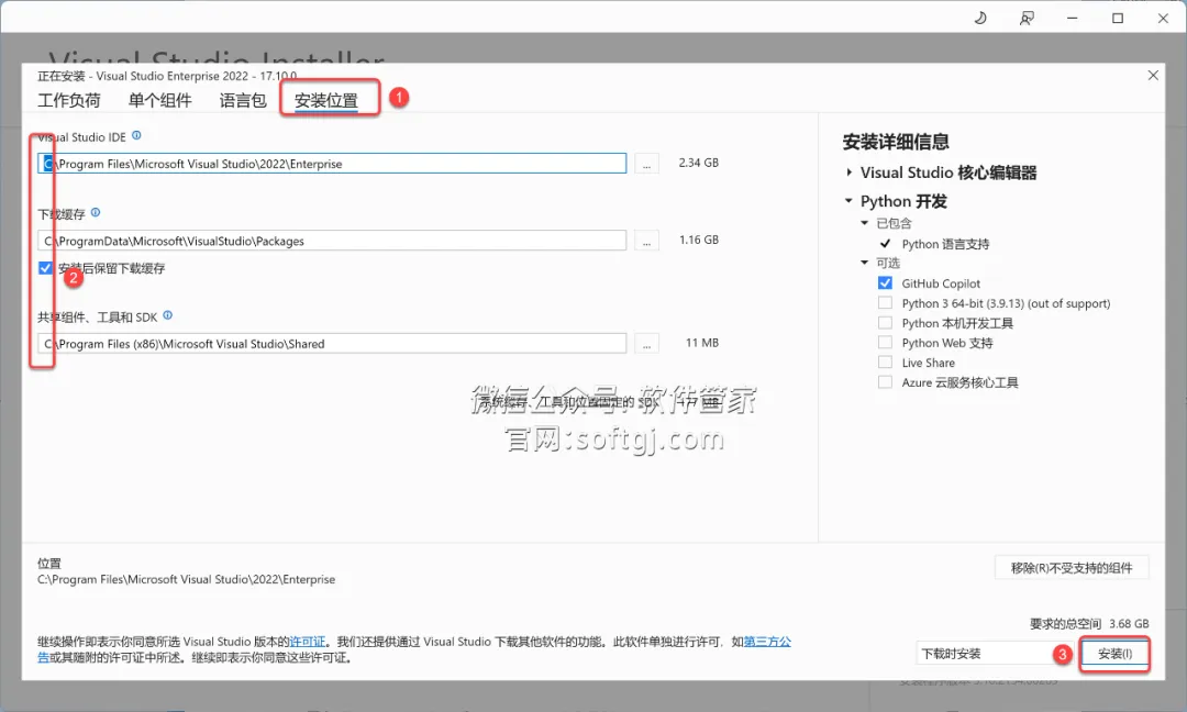 Visual Studio 2022v17.10中文破解版下载及详细安装教程