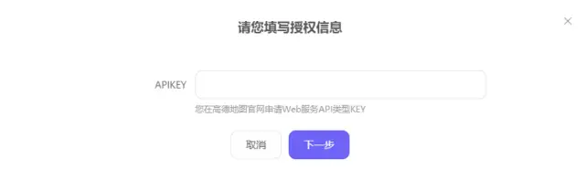 高德地图授权指南:无需API集成轻松连接其他系统