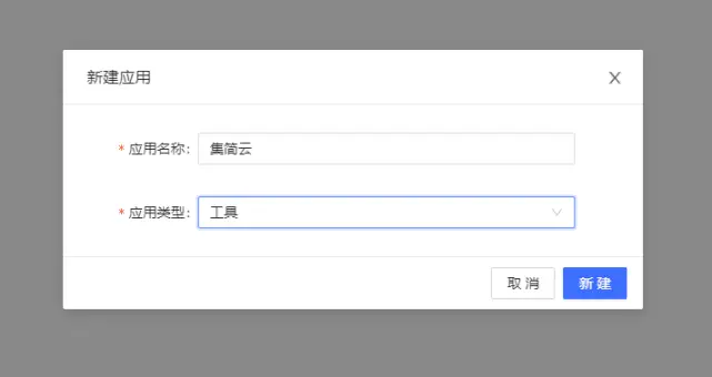高德地图授权指南:无需API集成轻松连接其他系统