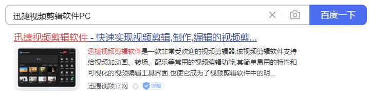 倒计时视频制作教程:推荐3款视频剪辑软件与丰富素材模板