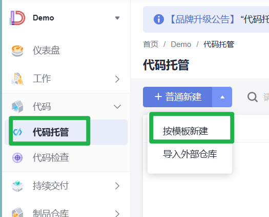 软件开发生产线使用流程详解:从需求分析到产品发布的完整指南