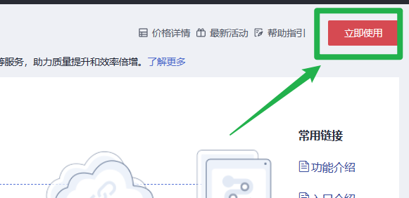 软件开发生产线使用流程详解:从需求分析到产品发布的完整指南