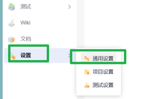 软件开发生产线使用流程详解:从需求分析到产品发布的完整指南