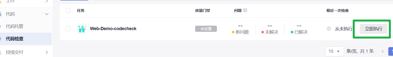 软件开发生产线使用流程详解:从需求分析到产品发布的完整指南