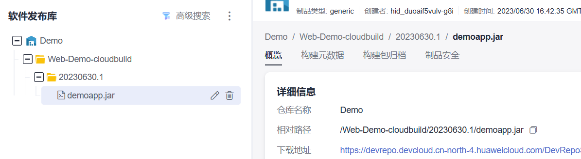 软件开发生产线使用流程详解:从需求分析到产品发布的完整指南