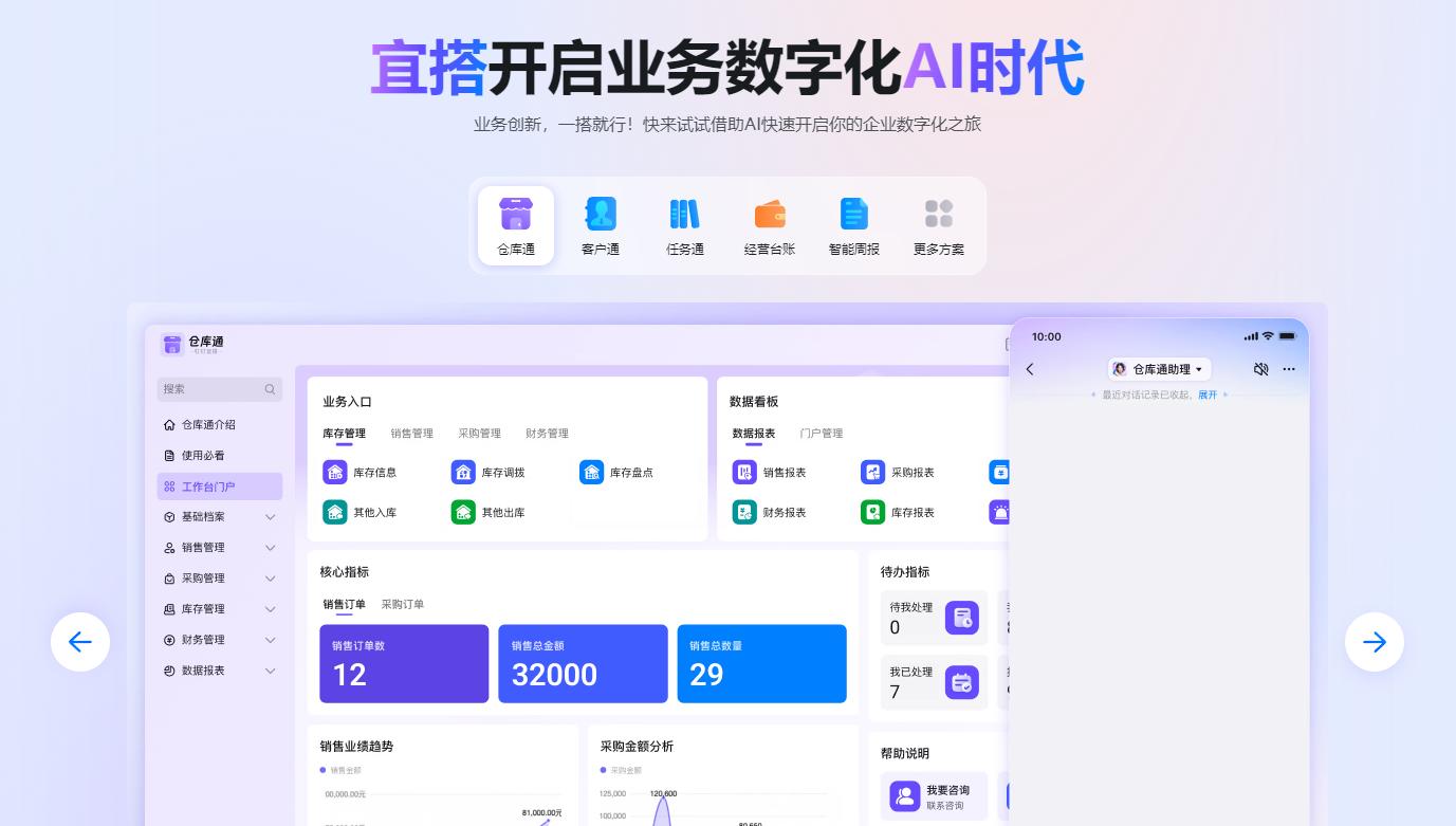2025年低代码平台排名及深度评析:揭秘最具潜力的Top5平台
