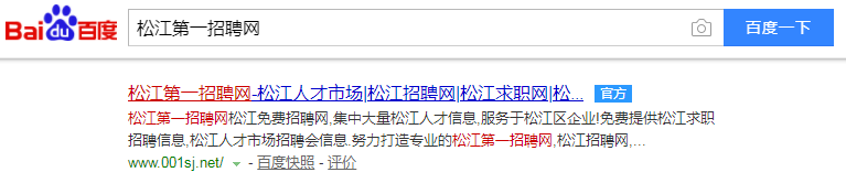 松江区普工/操作工招聘信息:多家单位急需新伙伴加入