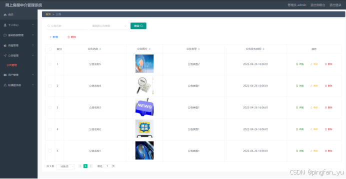 如何通过用户需求分析初步认识设计系统?完整指南