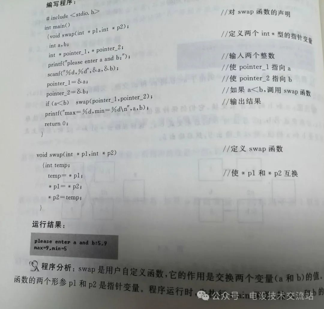 单片机软件开发基建工作详解:从设计到实施的全面指南