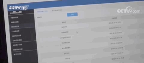 微信安全警报:这款软件千万别再用了,保护你的隐私安全