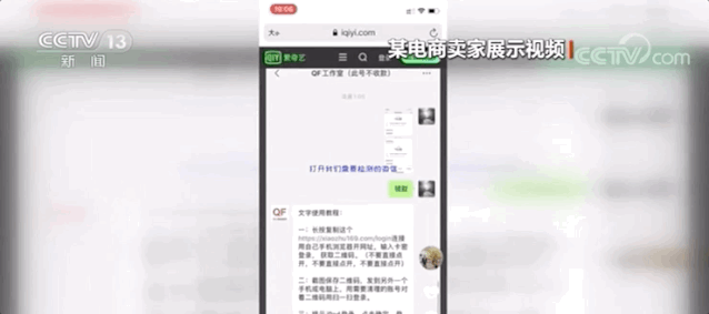微信安全警报:这款软件千万别再用了,保护你的隐私安全