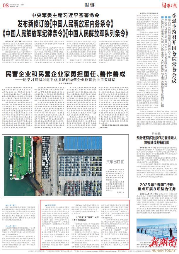 软件服务新体验:一对一管家助力实时招聘与政策推送