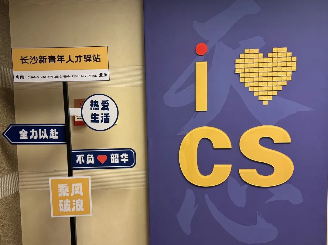 软件服务新体验:一对一管家助力实时招聘与政策推送