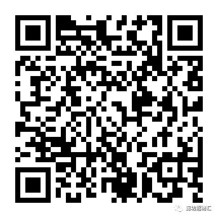 廊坊本地优质工作机会,立即查看,不要错过