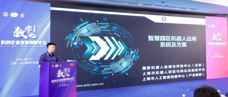 2021年数字化转型加速:企业、园区、城市如何破解转型难题